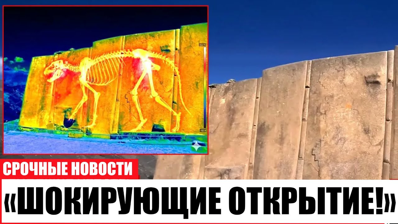ИИ показал, как двигали камни Ольянтайтамбо &mdash; и это не должно быть возможным!