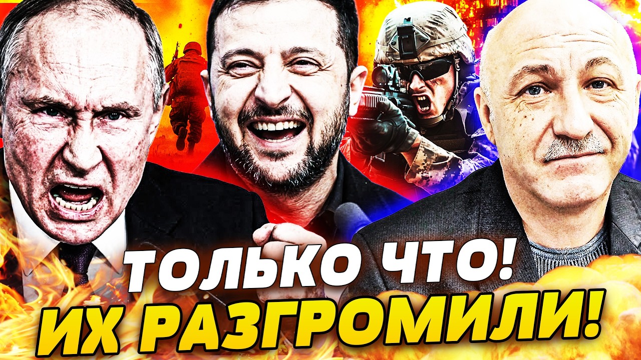 💥СЕЙЧАС! РУССКИЕ ОТСТУПАЮТ: ВСУ ВЛУПИЛИ СО СТРАШНОЙ СИЛОЙ! ФИАСКО ПУТИНА: