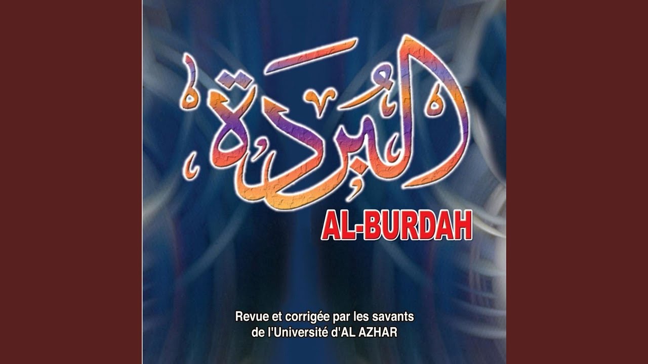 Al-burdah - inchad - chants religieux - 1er partie