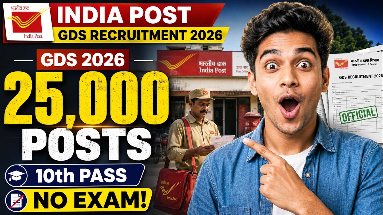 GDS Recruitment 2026  25,000 Vacancies  10th Pass Govt Job