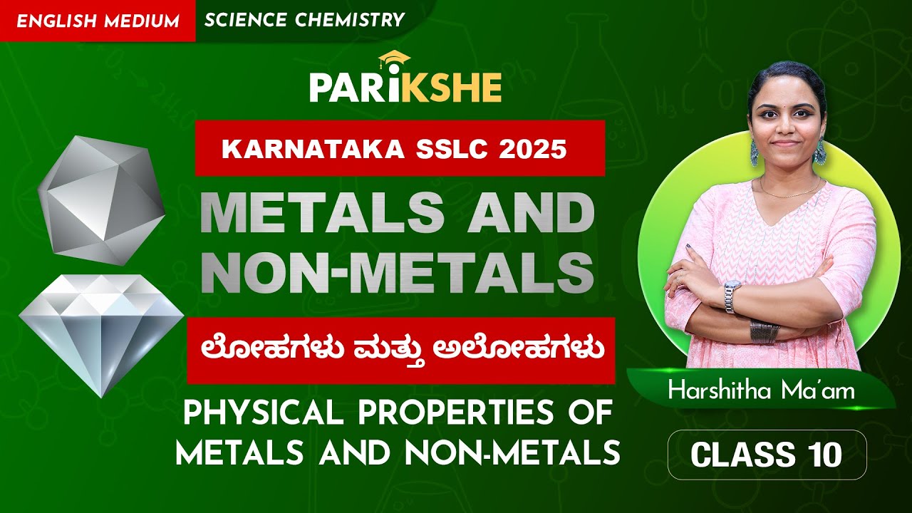 Metals and Non-metals- 01 | Physical Properties of Metals and non metals - Part 2 | Karnataka |