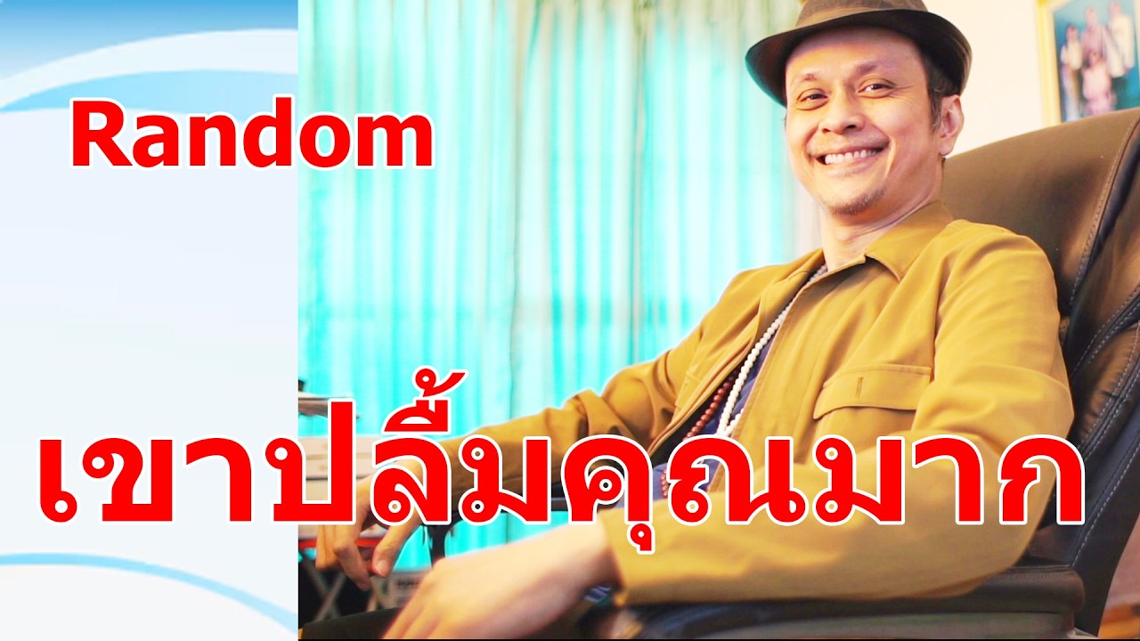 เขาปลื้มคุณมาก !!  #ดูดวง #Random  #ดูดวงไพ่ยิปซี | Motto