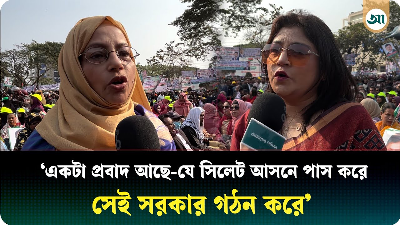 ‘১৭ বছরের ত্যাগের ফল আজকের এই সমাবেশ’ | Tareque Rahman | Ajker Patrika