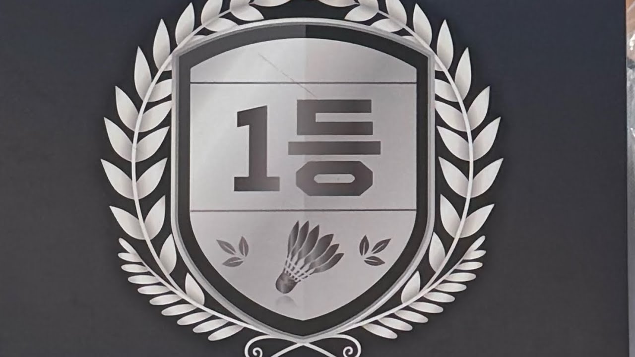 2026 제5회 샤오넬 코리아배 (0314) 하진승윤-수빈민규 결승