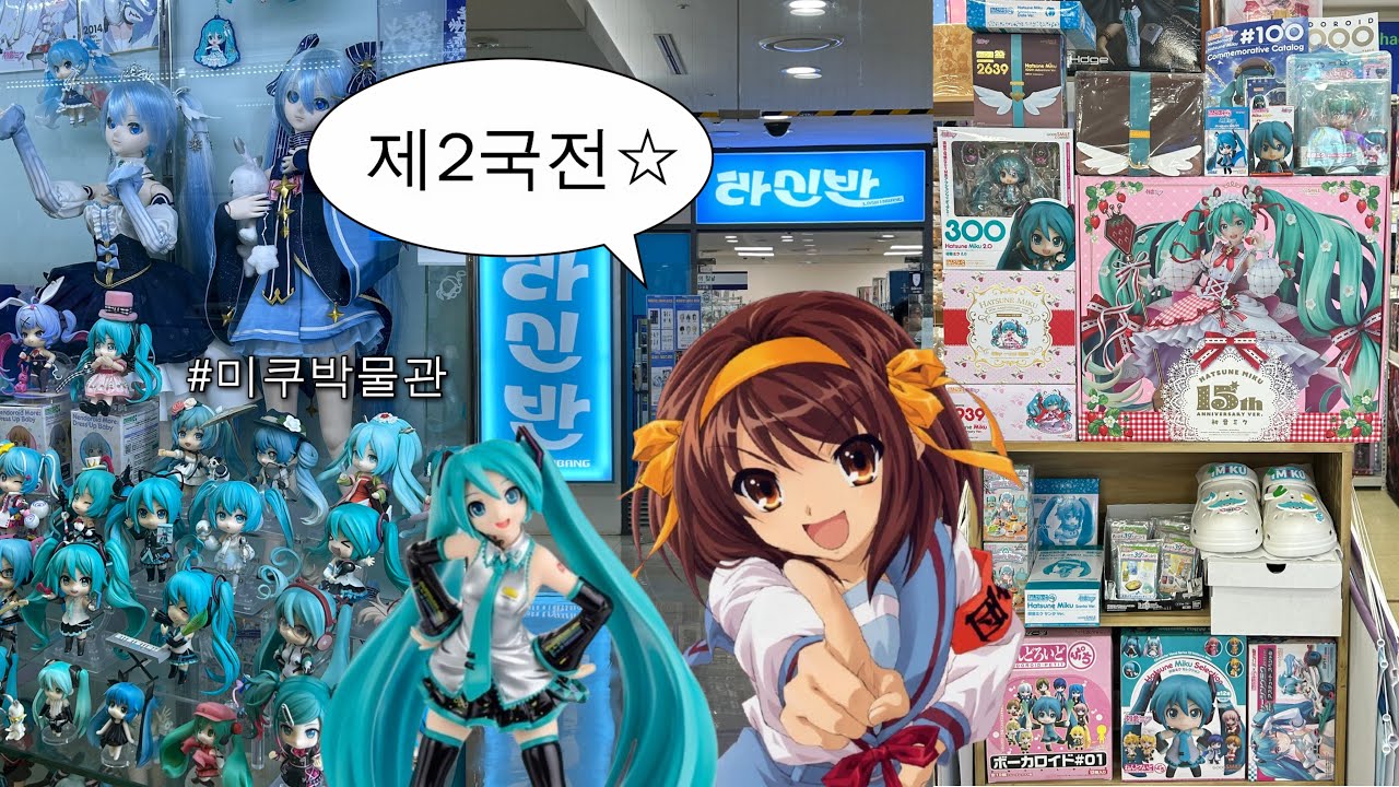 제2국전 신도림 테크노마트☆ 핸드폰 성지 아니라 오타쿠 성지엿슨