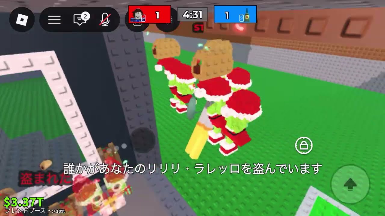 ブレインロットを盗む、デュエル