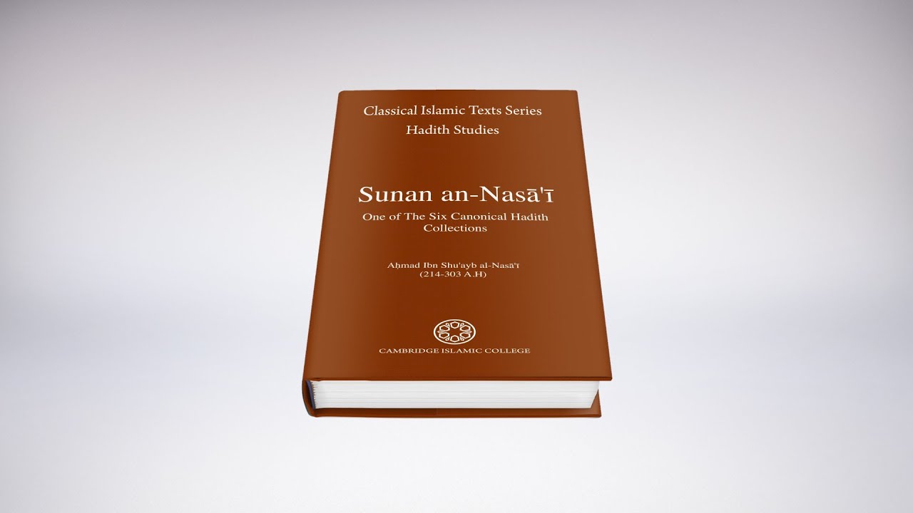 Sunan an Nasā'ī  | Classical Islamic Texts Diploma