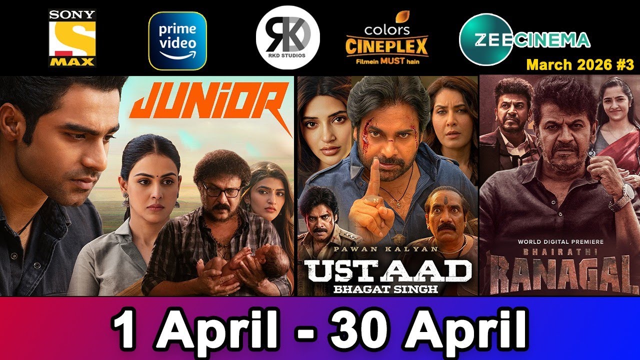 5 Upcoming South Hindi Dubbed Movies | Confirm Release Date | Junior, Ustaad Bhagat | March 2026 #3