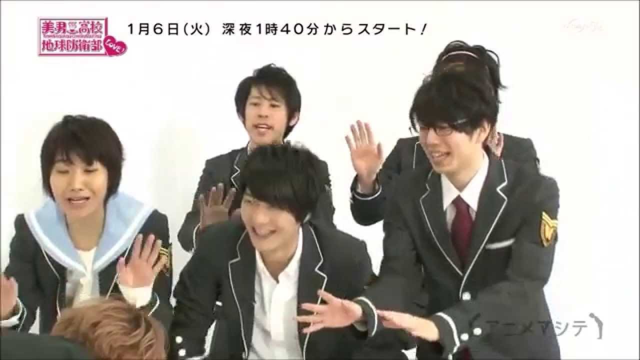 アニメマシテ 浅沼晋太郎×日笠陽子 美男高校地球防衛部LOVE! 150104