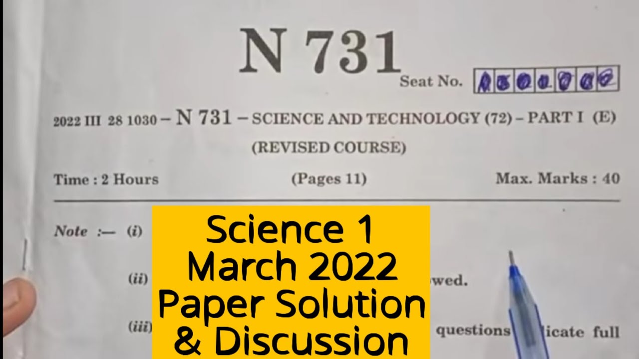 Science1 March 2022 10th Board Exam paper Solution Class10 SSC MH Board Science and Technology part1
