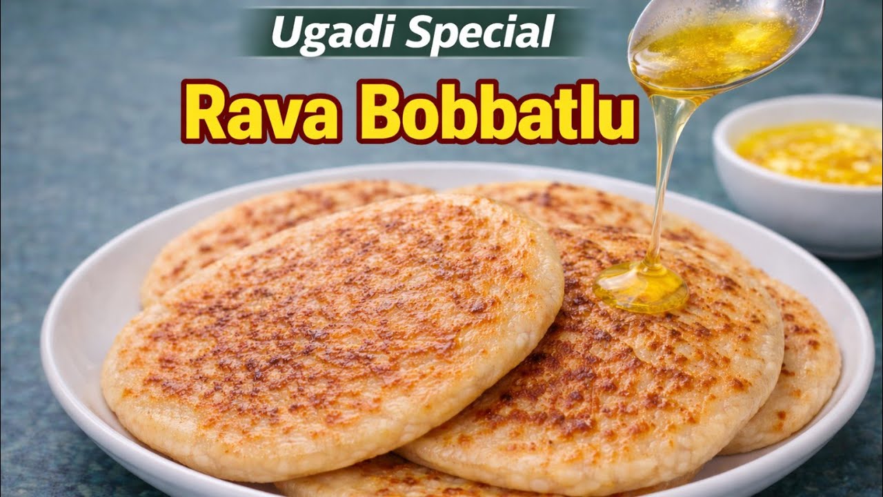 ఉగాది స్పెషల్ రవ్వ బొబ్బట్లు 😋👌| Ugadi Special Rava Bobbatlu Recipe