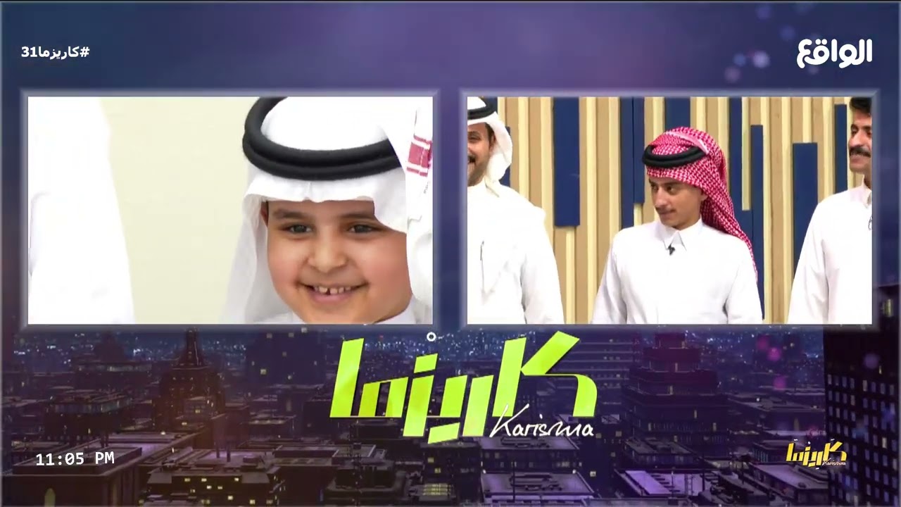 رضاء اهل محمد مسفر و محمد بكل روح طيبة بعدم اللقاء ! #كاريزما31