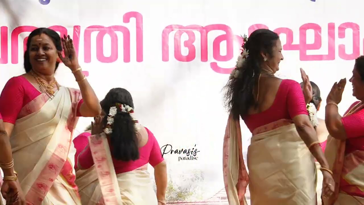 ഇവരുടെ തിരുവാതിരകളി അസ്സല്‍ കളിയാട്ടോ കണ്ടു നോക്കീട്ടു പറ | പെരുവനം മഹാദേവ ക്ഷേത്രം