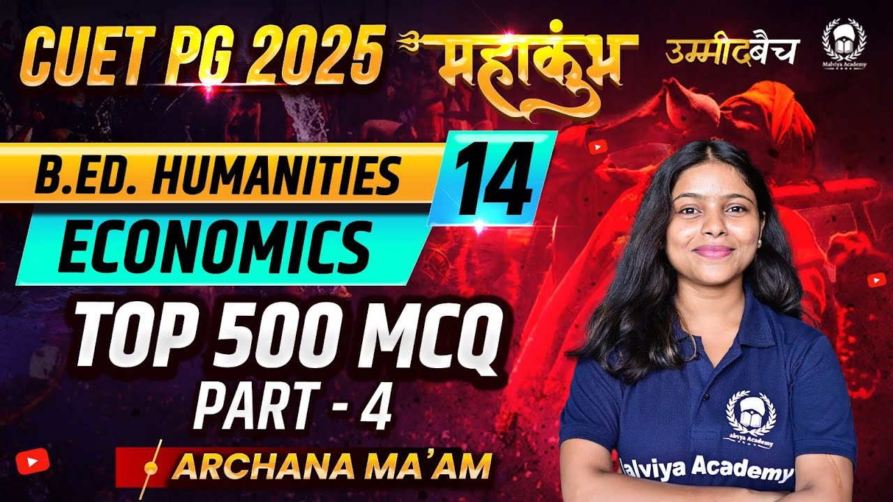 CUET PG 2025 B.Ed. Humanities(COQP04) महाकुंभ - 14 | Economics Top 500 MCQ - 4 | Archana Ma'am