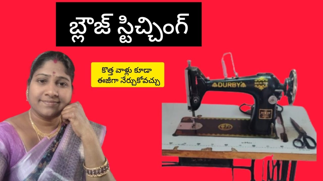 Blouse stiching kotta Vari Kosam