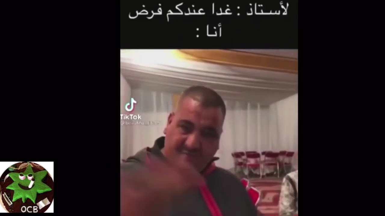 Maroc memes troll laughs made in morocco 🔞 dahk lharba funny الضحك المغرب