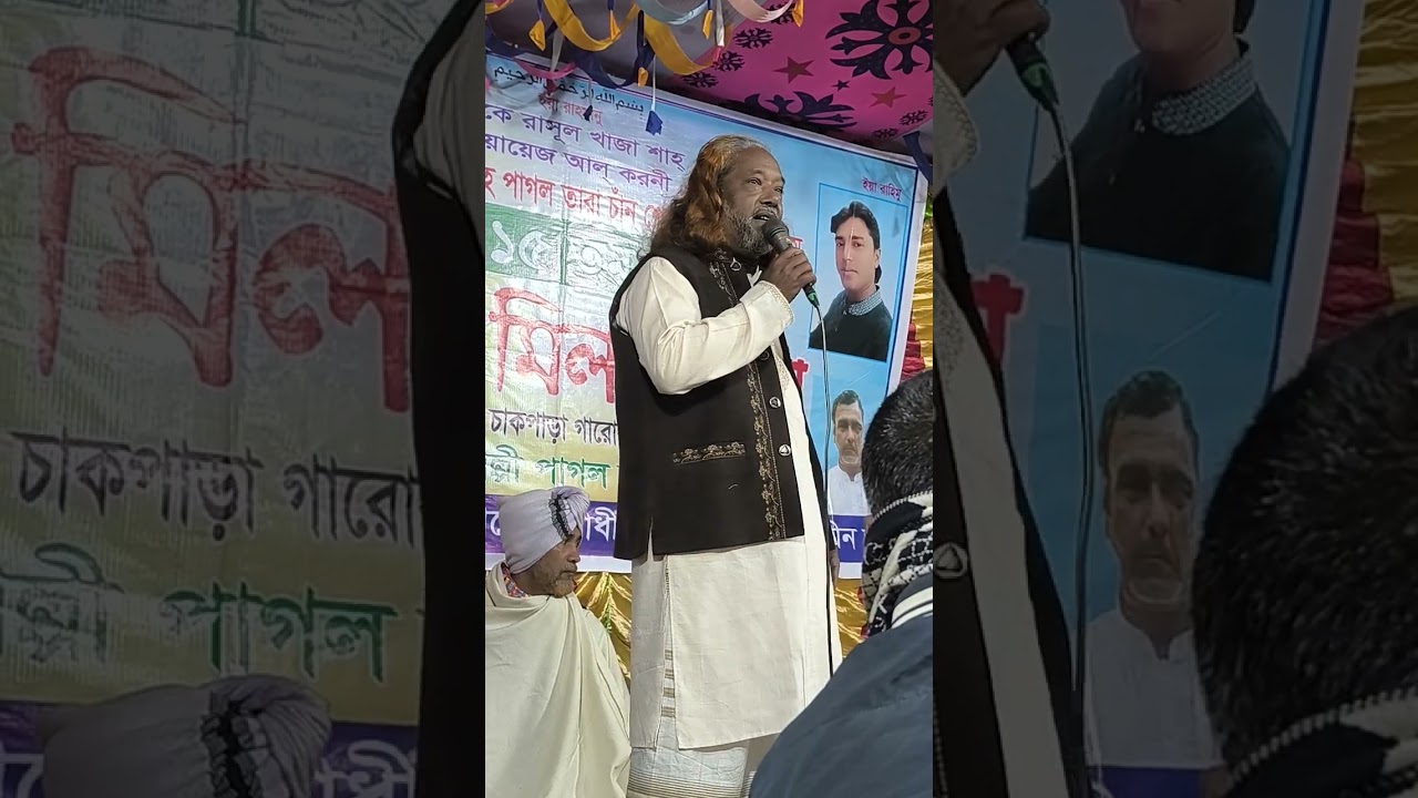 পাগল তারার লেখা ও গাওয়া একটি গান, আশা করি ভাল লাগবে, জয় গুরু 🙏🙏🙏🙏🙏 জয় দয়াময় 