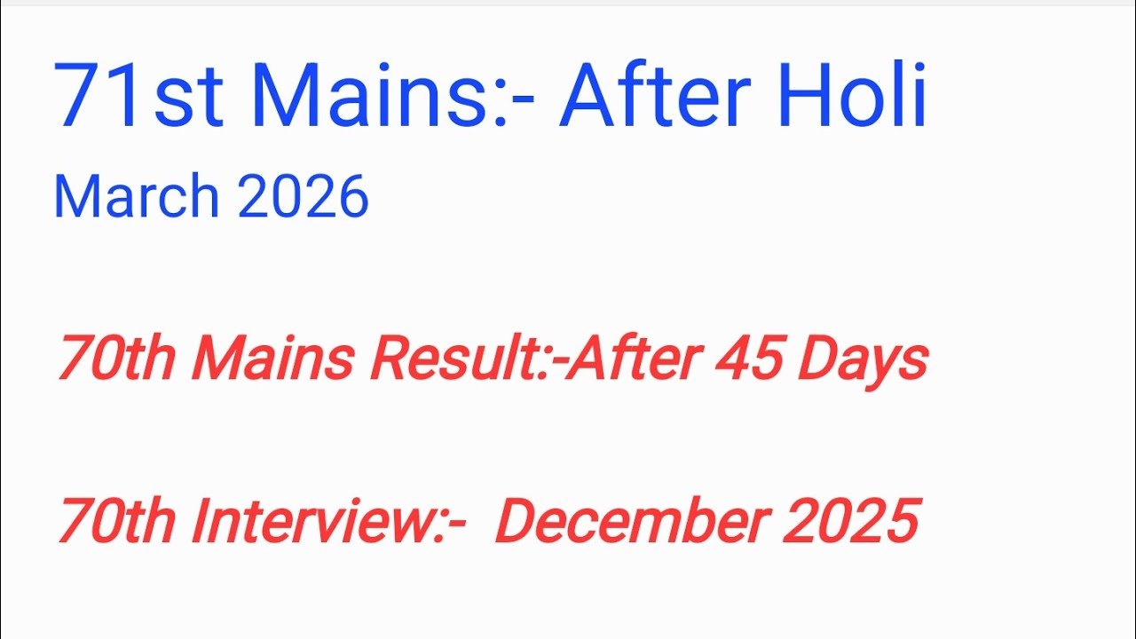 71st BPSC result update 70th BPSC Interview update 
