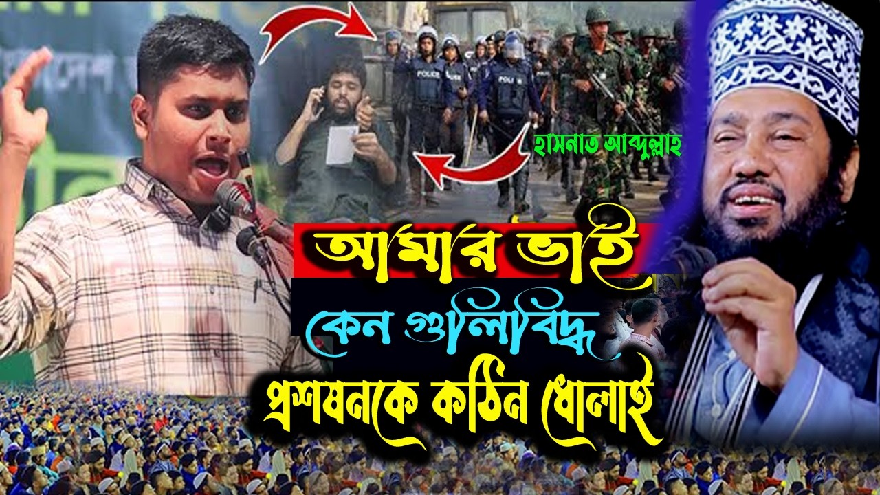 রমজানে সারারাত তাহাজ্জুদ নামাজ পড়ার চেয়েও বড় আমল| Hasnat Abdullah🛑Tarek Monowar26