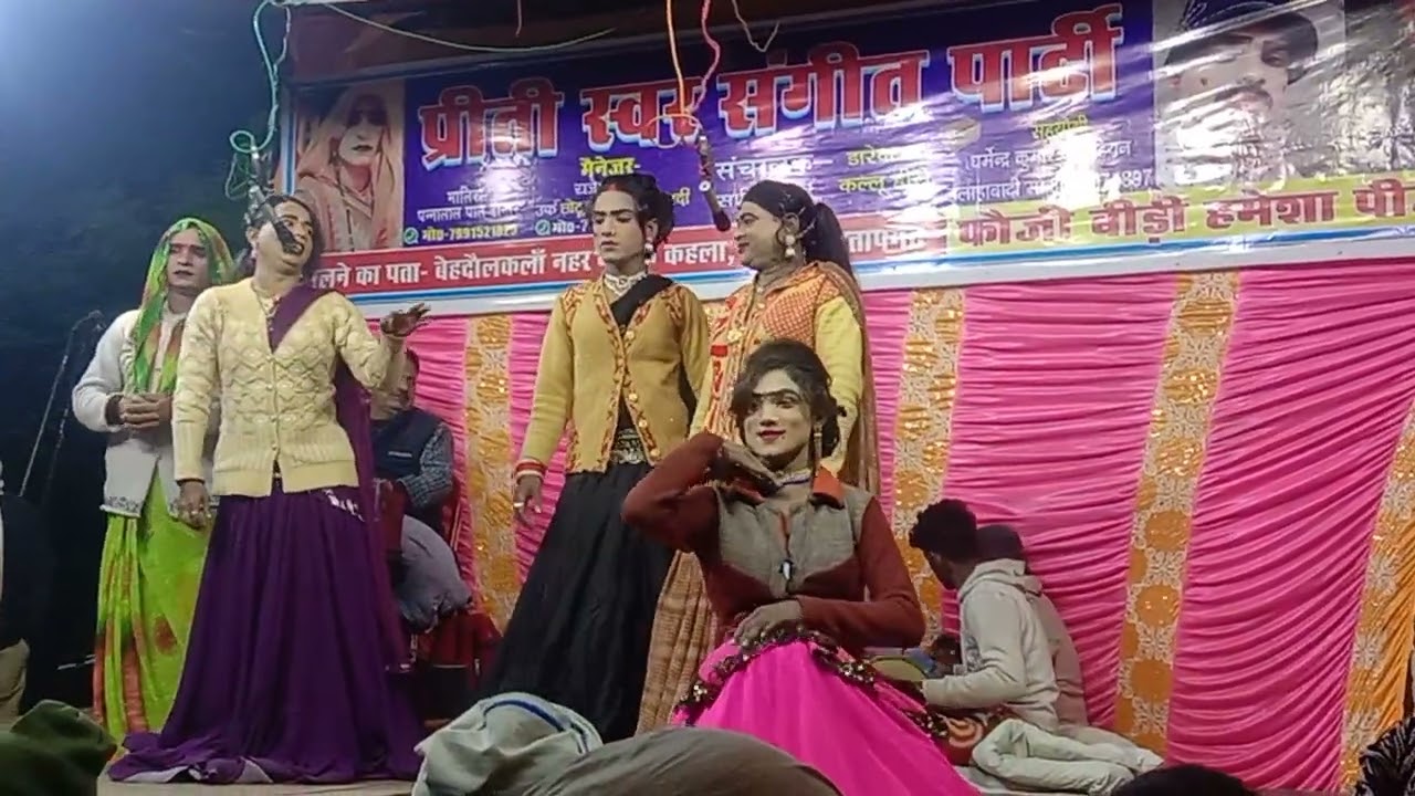 Preeti savar sangeet parti 