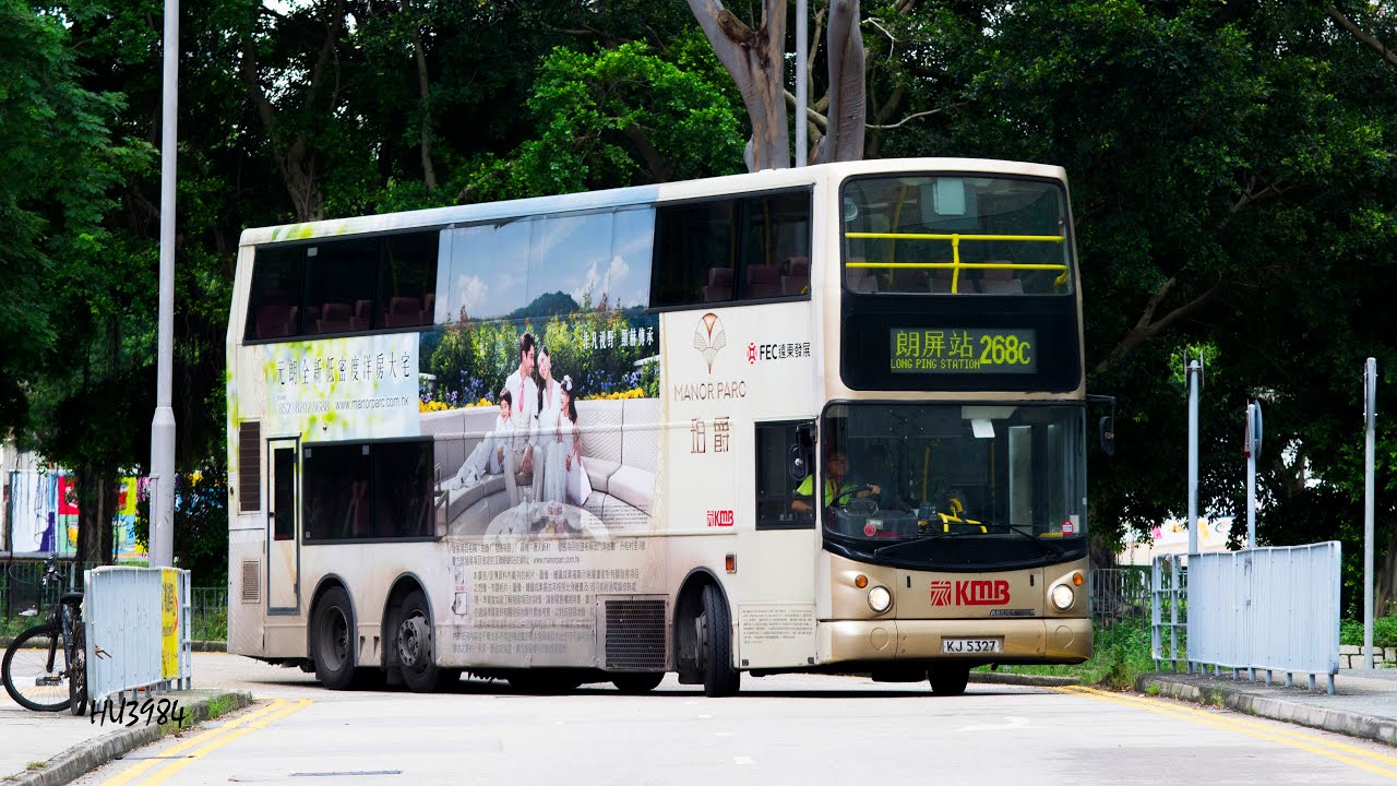 KMB 3ASV219(KJ5327)@268C行車片段