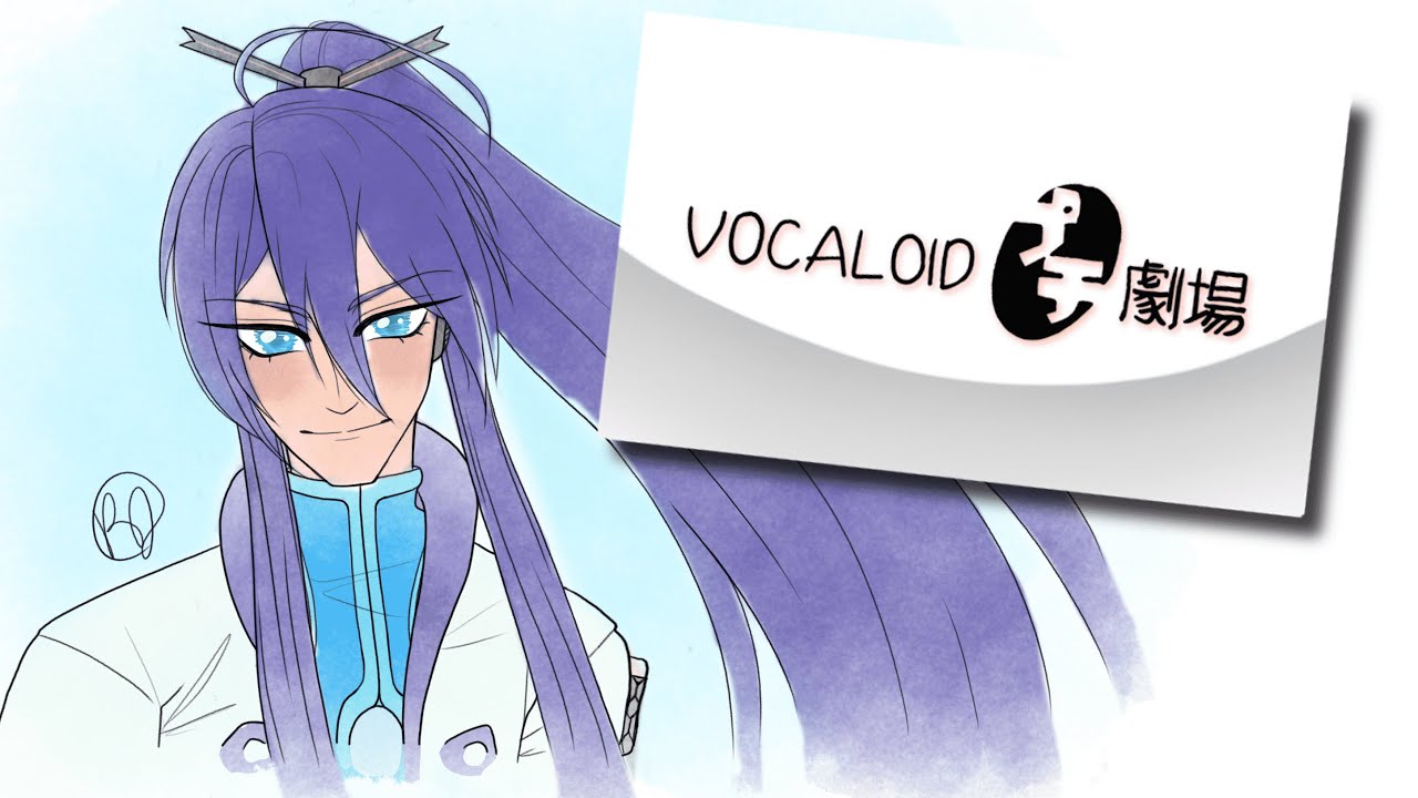vocaloid petit theater: gakupo's birthday but it's animated in mmd