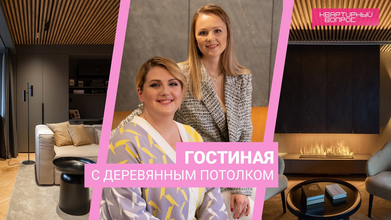 Квартирный вопрос 27.01.2024, 