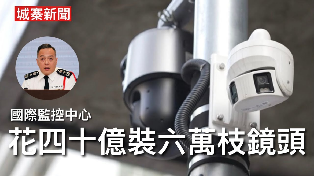 城寨 Singjai is live
