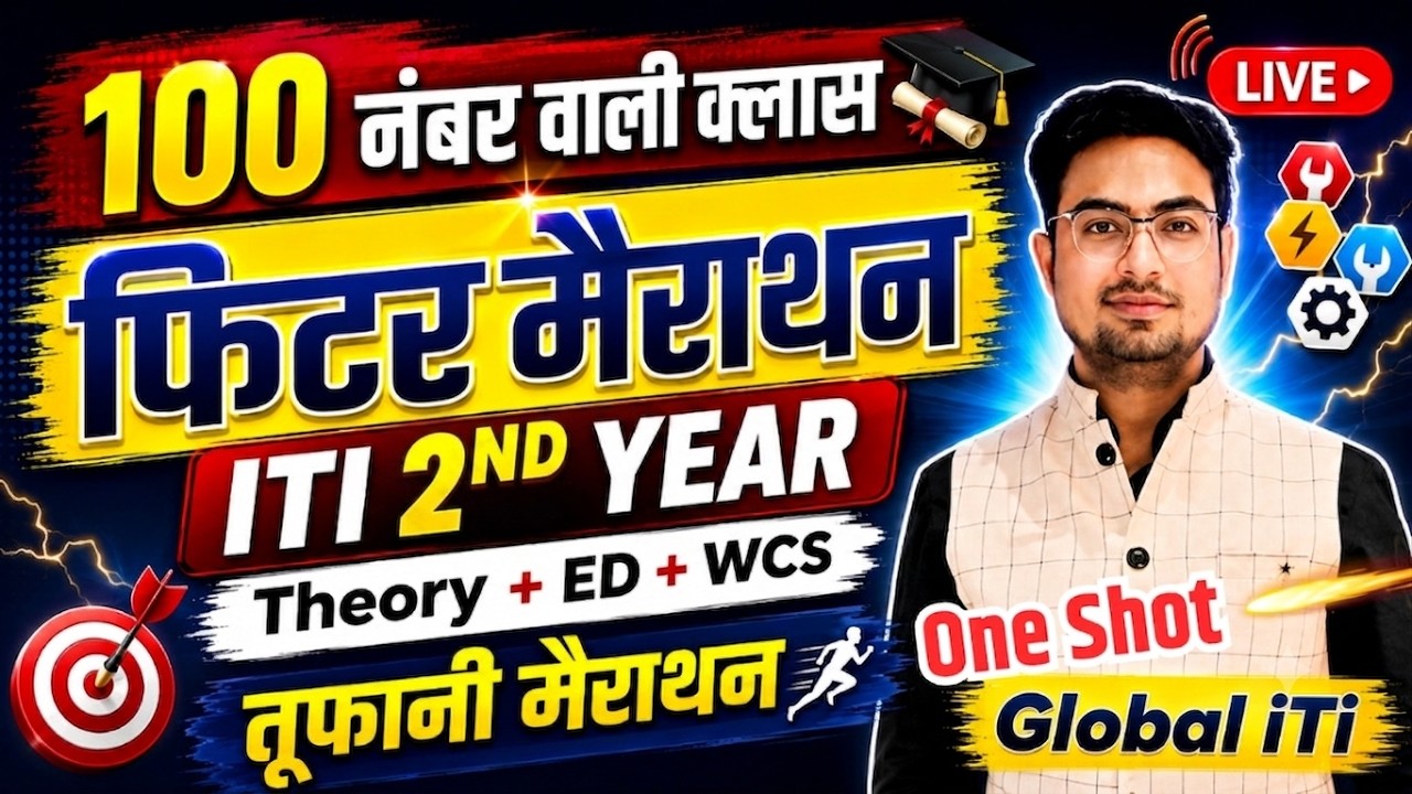 तूफानी मैराथन Fitter 2nd Year I ITI Fitter Trade Theory in Hindi 2nd Year 2026