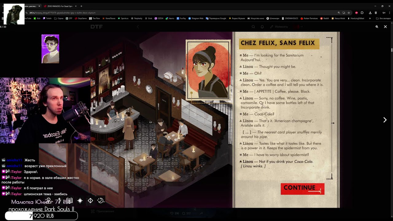 Стрим от 12/02/2026 — ДЖАСТЧАТТИНГ (пили видосы и смотрели пиво)