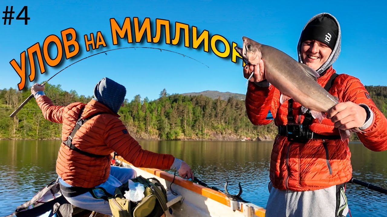 Ловим на мормышку|Озёрная рыбалка в Норвегии|Голец|Форель