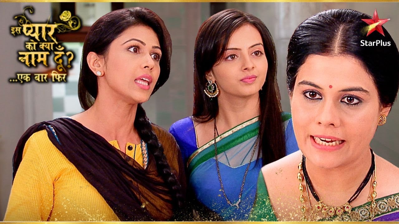Anjali और Jyoti में हुई नोक झोक! | Iss Pyar Ko Kya Naam Doon Ek Baar Phir