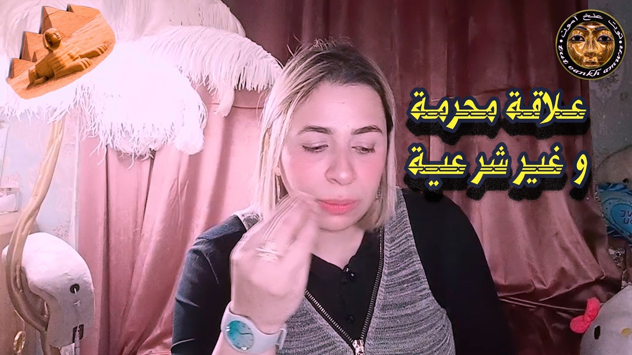 توقعات الأبراج حظك اليوم برج الحمل سحر ولا .. كارما وعلاقة معقدة  🧿💔 ابريل ( نيسان ) 2026