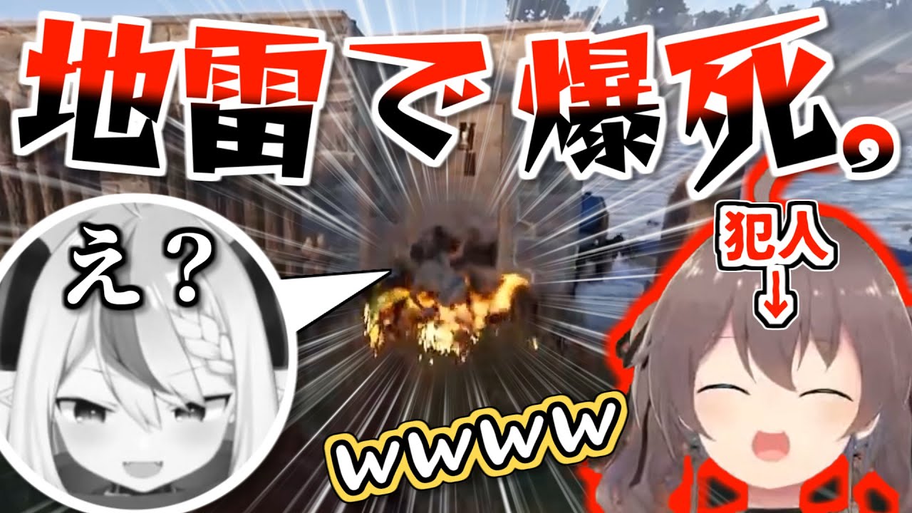 【ホロ鯖RUST】ラプラスに丸見えの地雷を仕掛け爆笑する夏色まつり【ラプラス・ダークネス/ホロライブ切り抜き/2022.07.20】