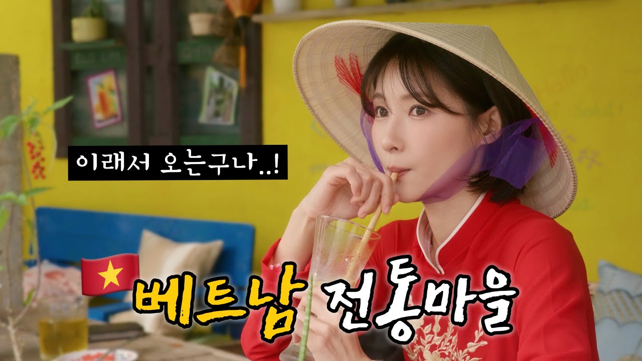 다낭 여행 중에 호이안을 가는 이유 | 베트남 다낭 03