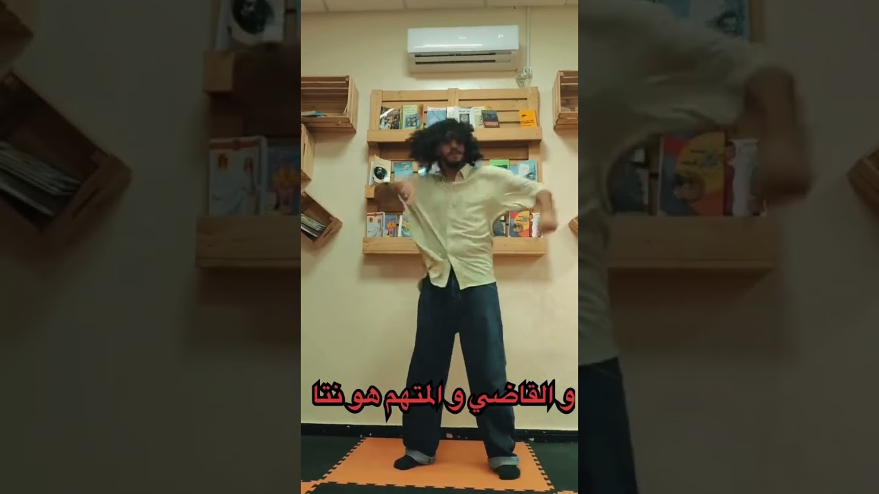 Rakaz m3aya tafham