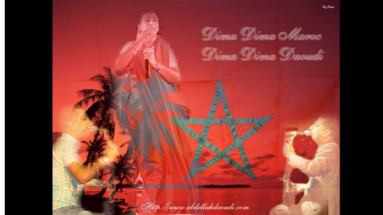 Abdellah Daoudi - Chwafa chwafa