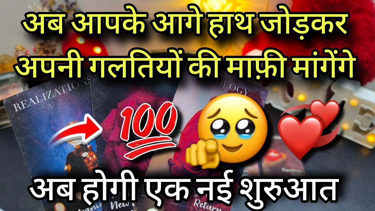 ♥️🕯️AAJ RAAT - WO AAPKO KYA BOLNA CHAHTE HAIN | HIS/HER CURRENT FEELINGS | CANDLE WAX READING TODAY