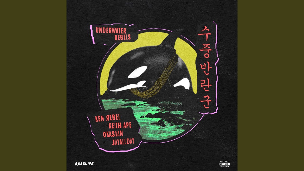 Underwater Rebels