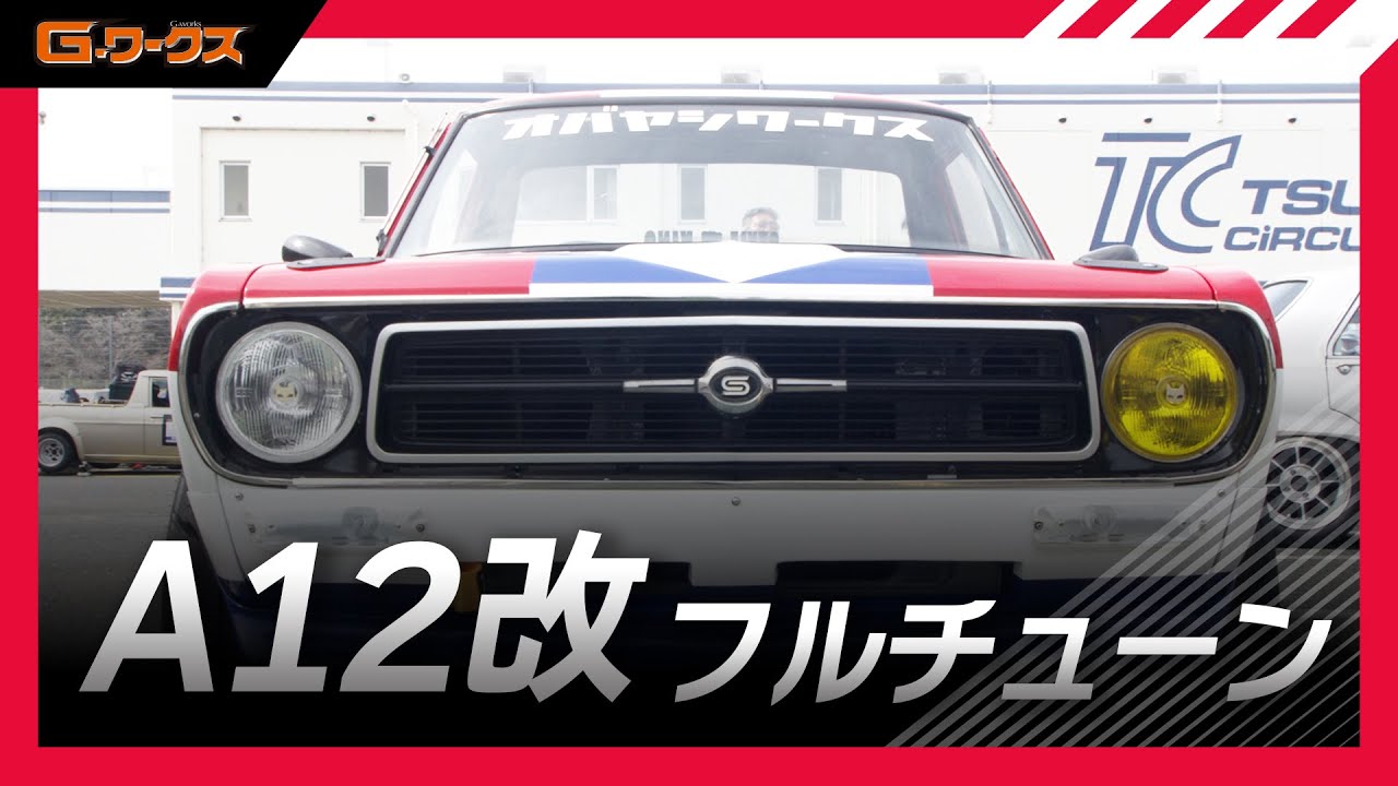 【2024日産祭&Gワークス】リヤサスを板バネ→4リンク&コイルばねに改造【尾林ファクトリー・サニトラ】