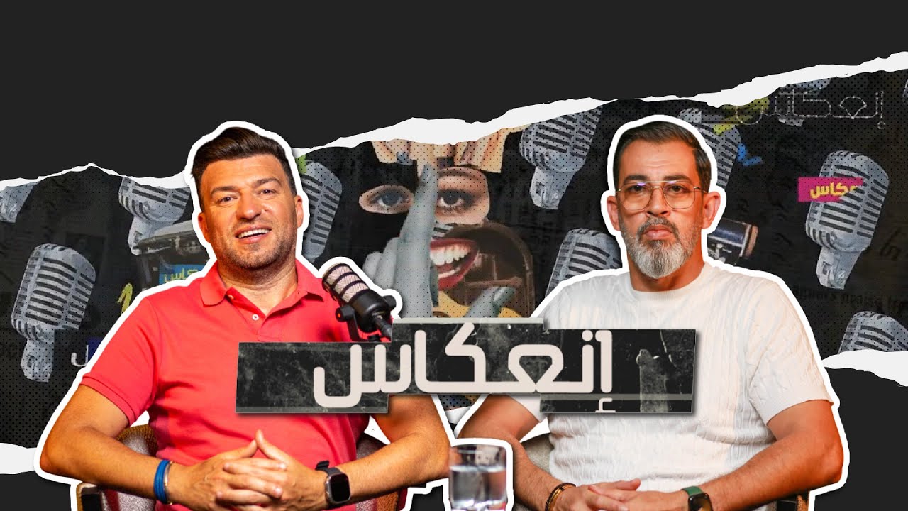 كمال الأجسام ليس رياضة، الاحتراف في تونس وهم… والفلوس تحكم، فوزي السبعي يكشف المستور..