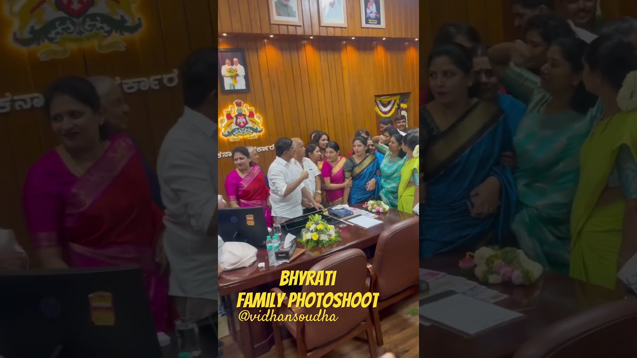 Byarati family  #byrathisuresh #siddaramaiahfans #dkshivakumar #cmkarnataka #ksrtc #trend  #kuruba