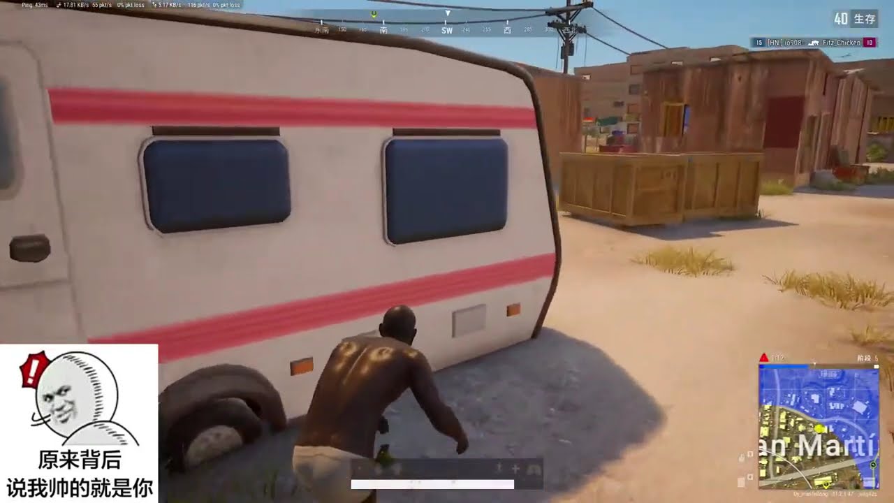 四目相對時，一顆尊嚴救了我，最後還沒偷殺啊#吃雞 #PUBG#絕地求生解說 #老7吃雞 #遊戲 #game #搞笑 #苟分 #和平精英 #pubgm #絕地求生#吃雞遊戲【PUBG絕地求生的戰地記者】