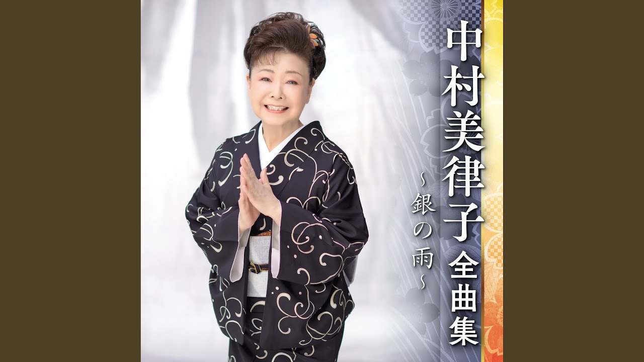河内おとこ節