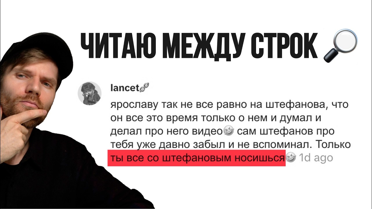 Когда комментарий выдал больше, чем комментатор хотел сказать