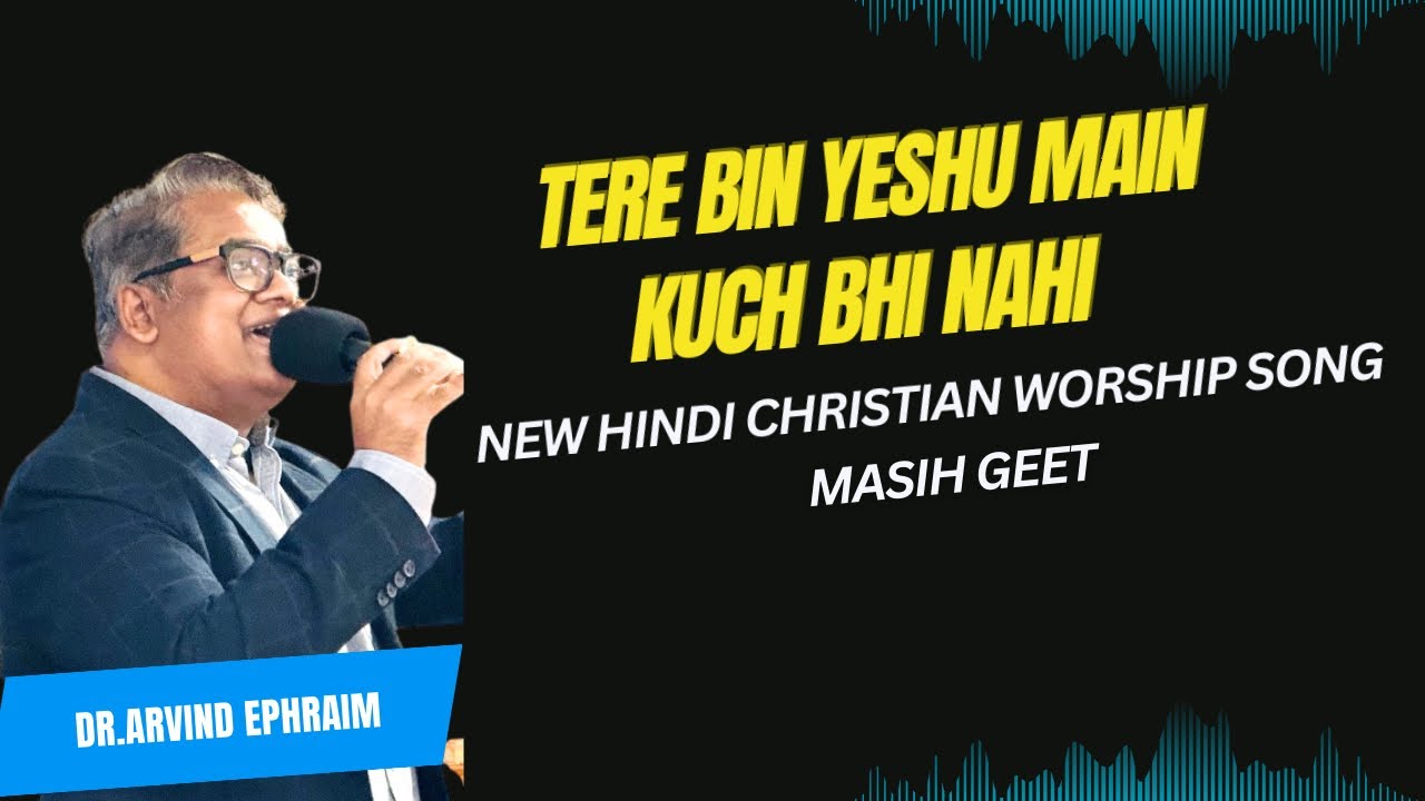TERE BIN MAI YESHU KUCH BHI NAHI | New Hindi Christian Worship Song #newhindichristiansongs #jesus