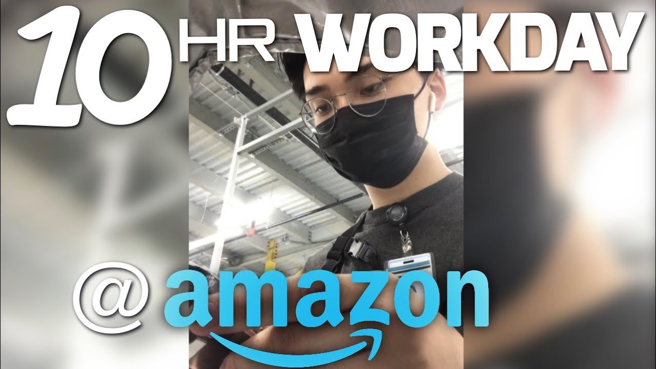 10-часовой рабочий день на складе Amazon