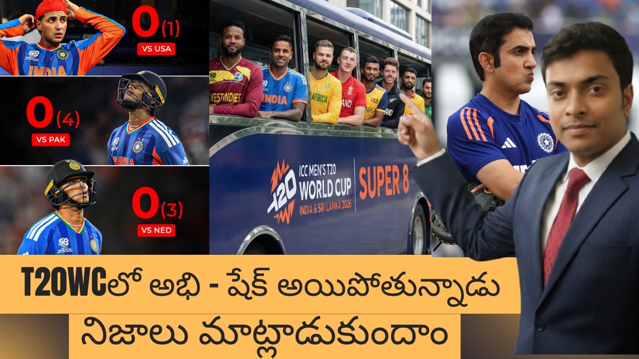 INDIA Wins but ABHISHEK Poor form continues | Shivam SHAKTHI Dube Under-rated | Super 8 Teams Locked