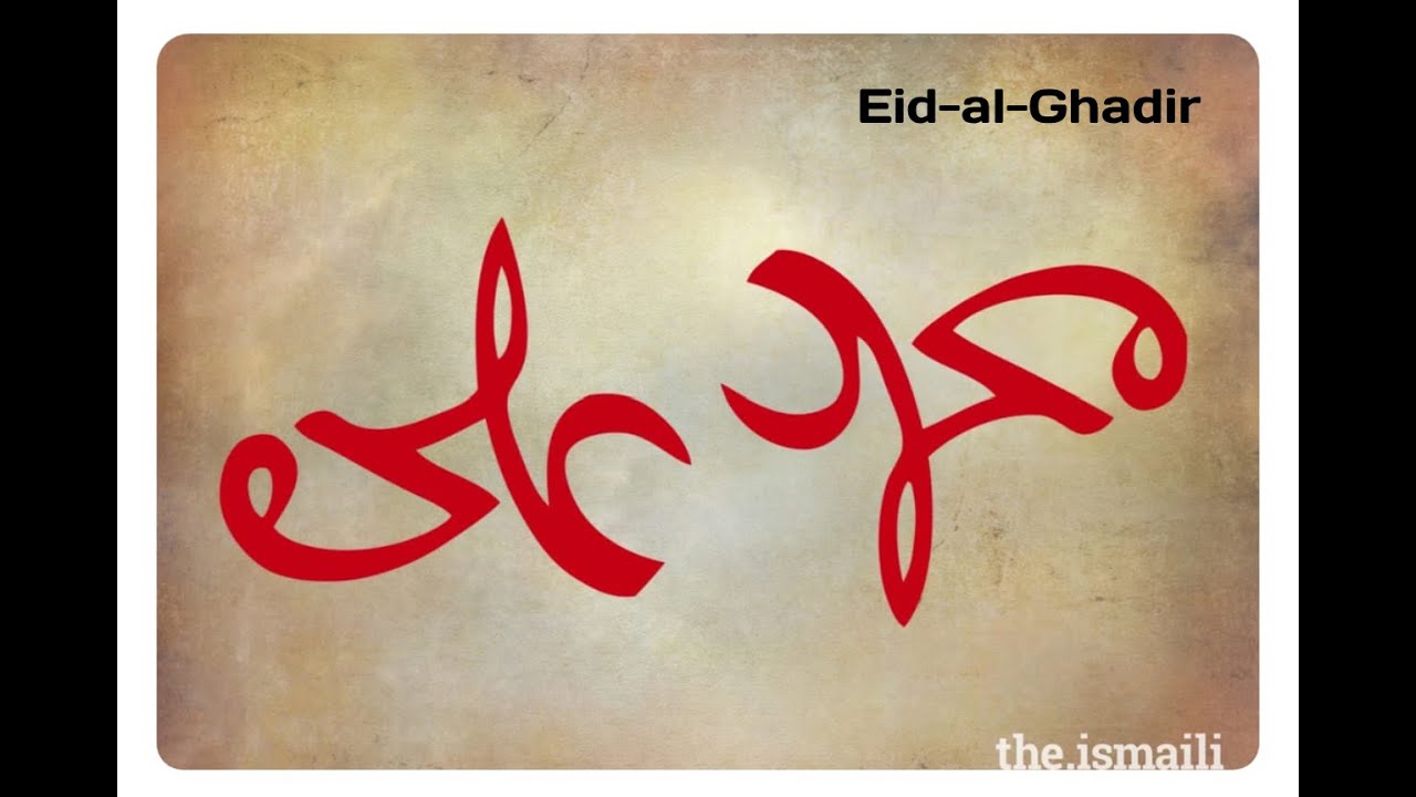 Eid-al-Ghadir