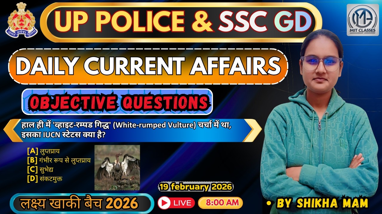 UP Police & SSC GD 2026 | Daily Current Affairs Today | 19 February | Important Objective Questions